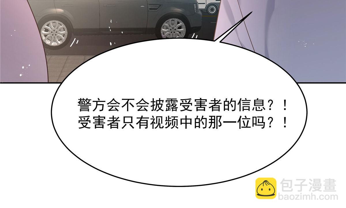 284 她是我女朋友45