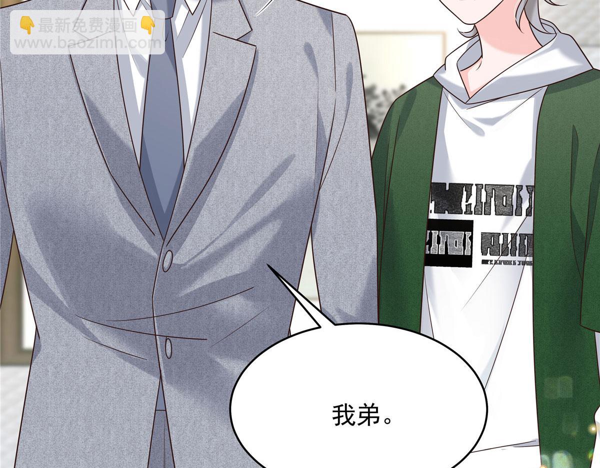 284 她是我女朋友54
