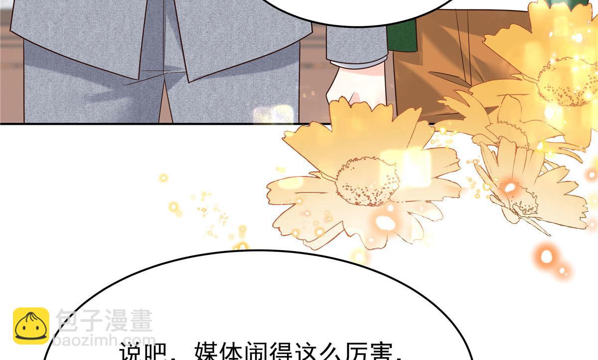 284 她是我女朋友55