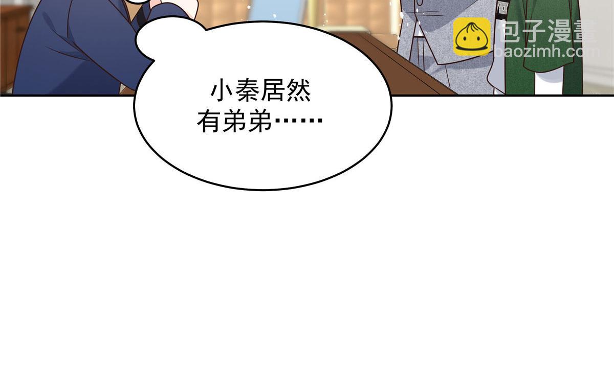 284 她是我女朋友57