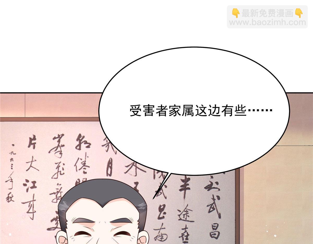 284 她是我女朋友58