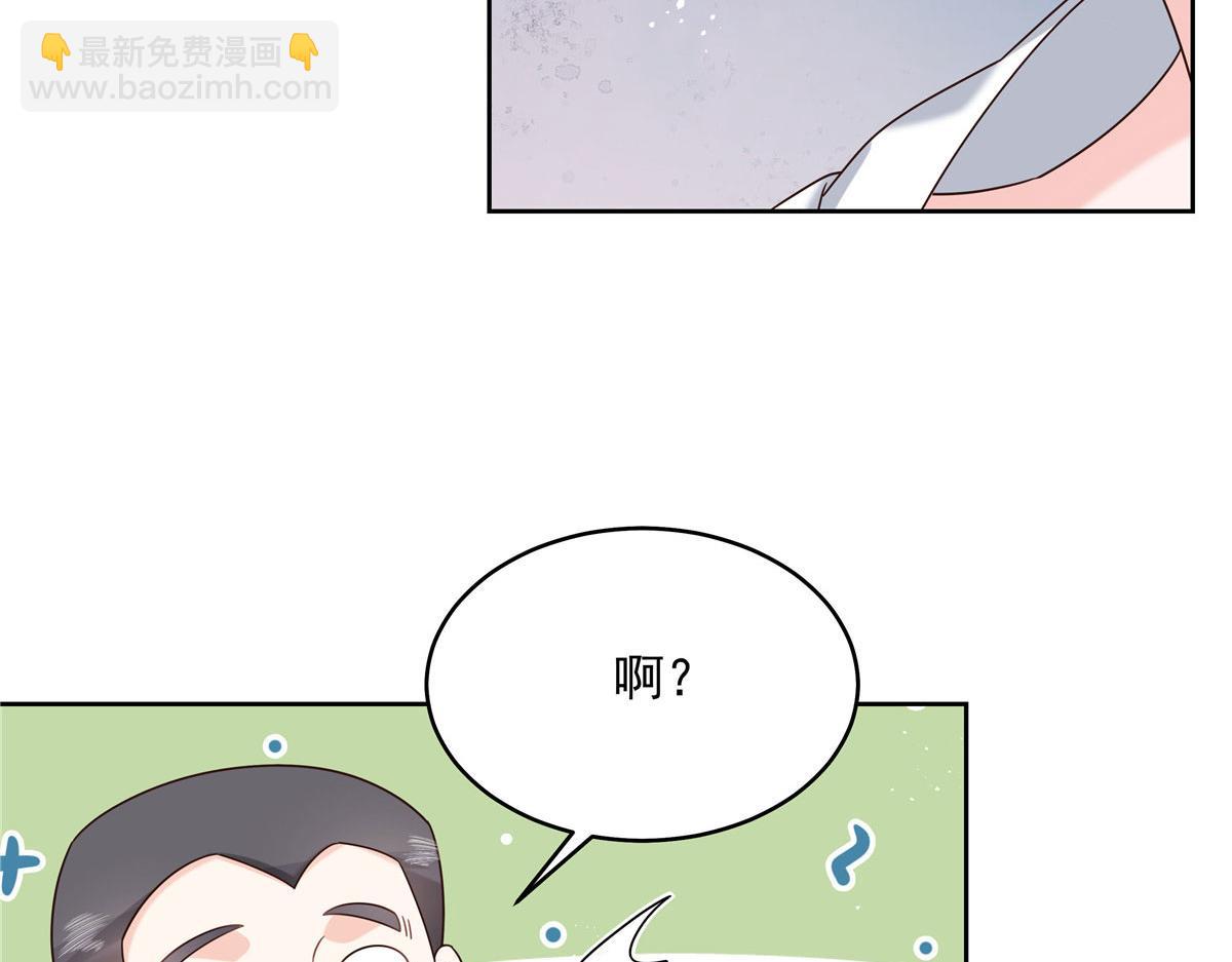 284 她是我女朋友62