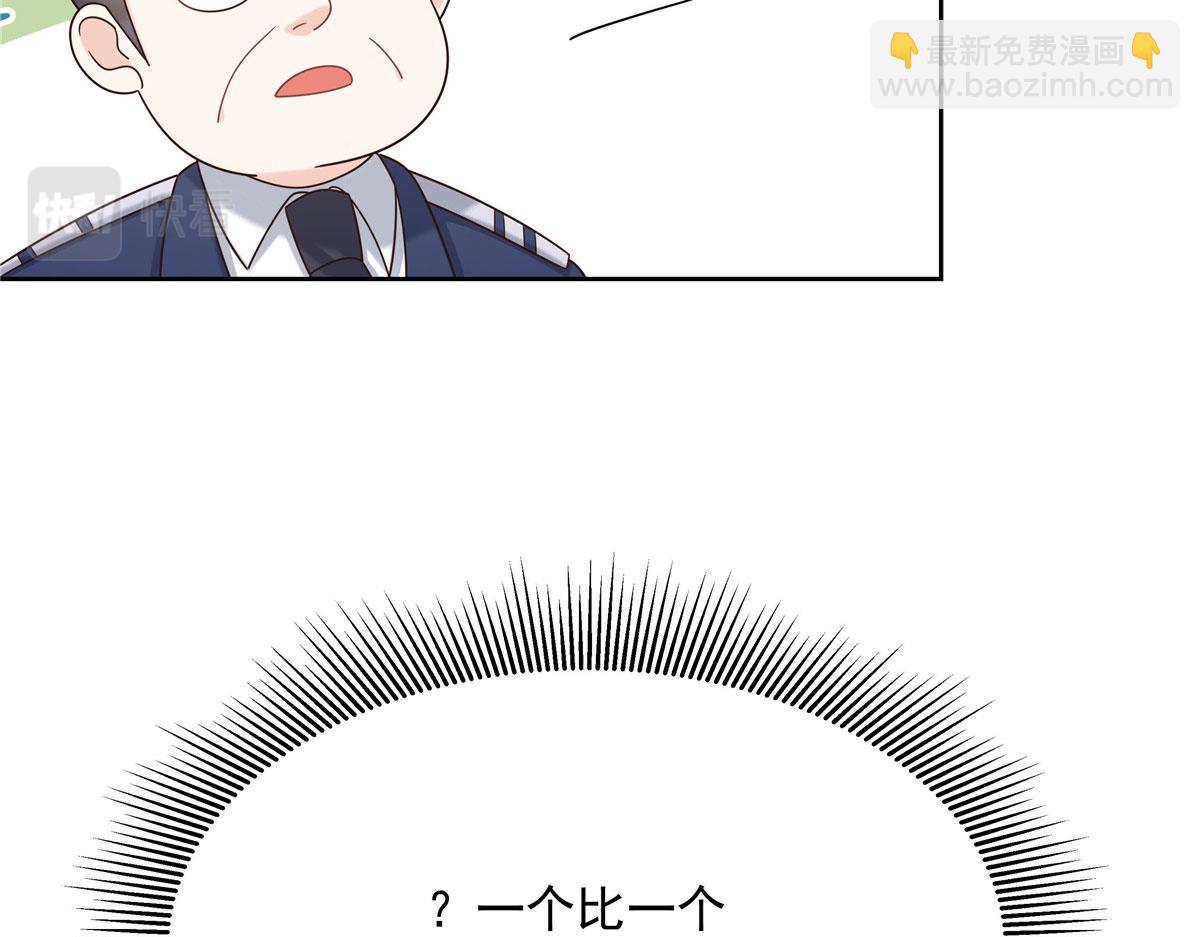 284 她是我女朋友64