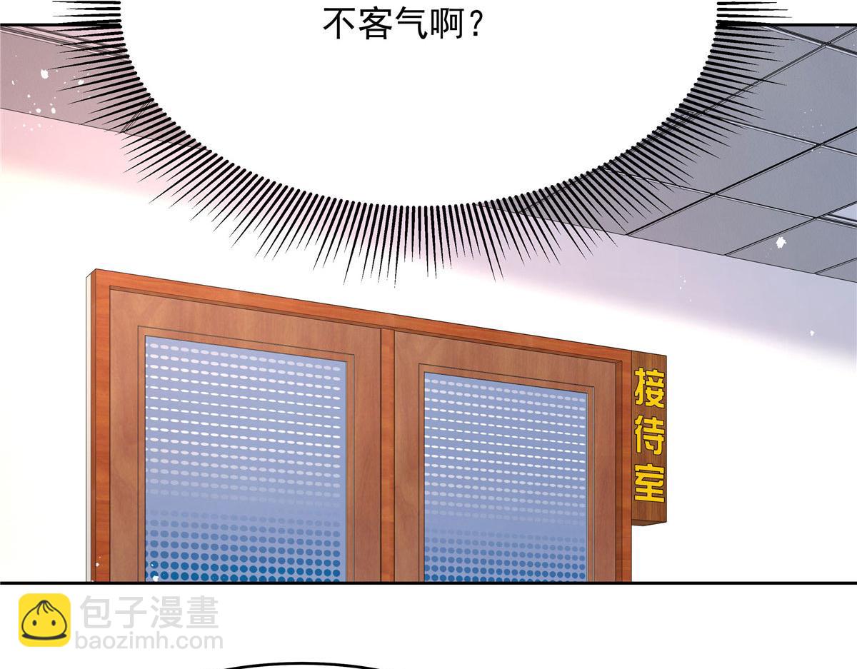 284 她是我女朋友65