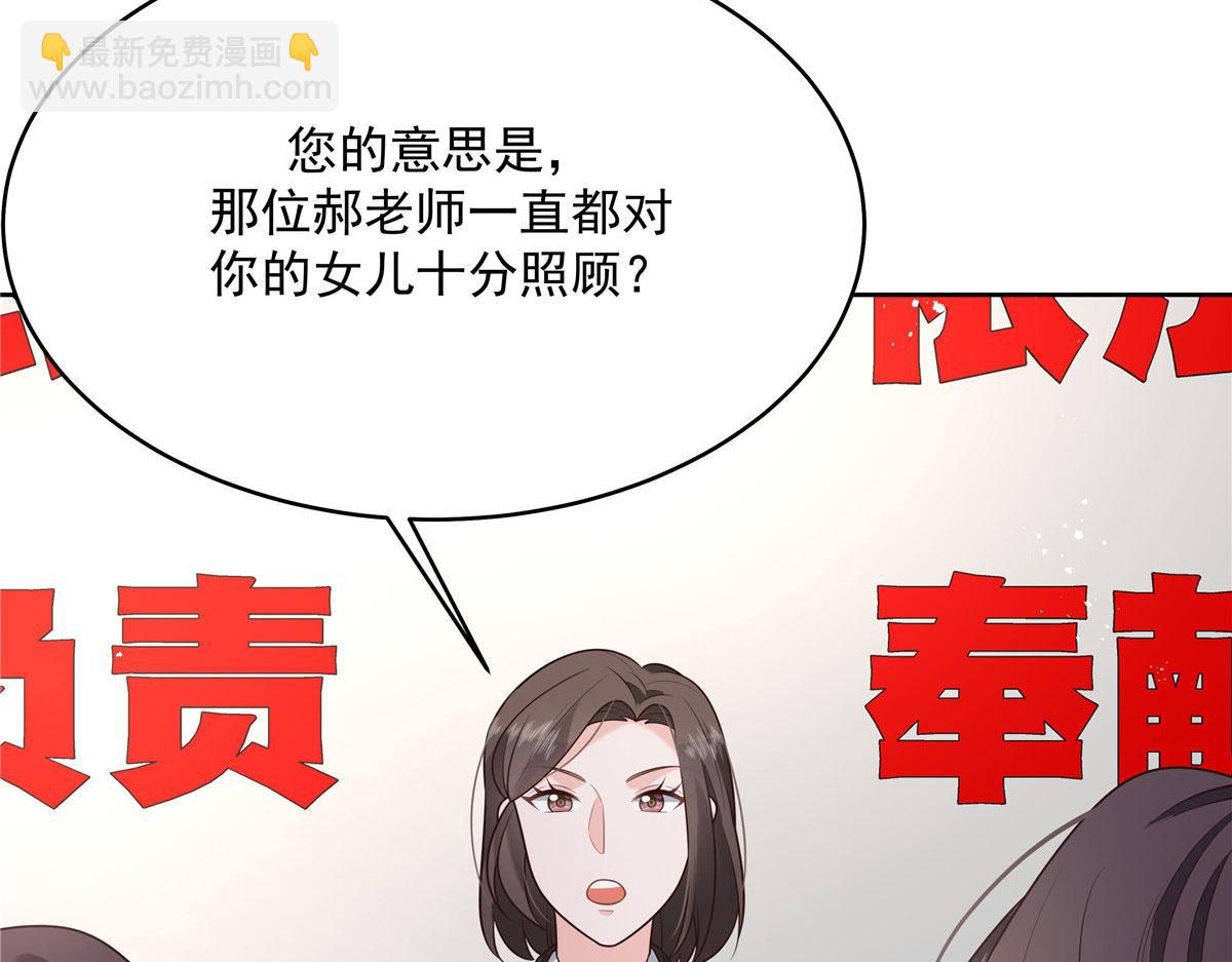 284 她是我女朋友67