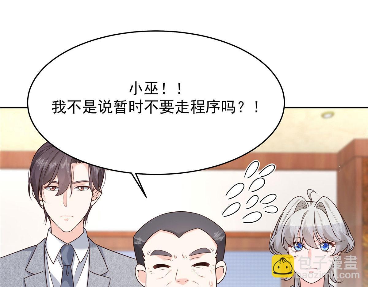 284 她是我女朋友73