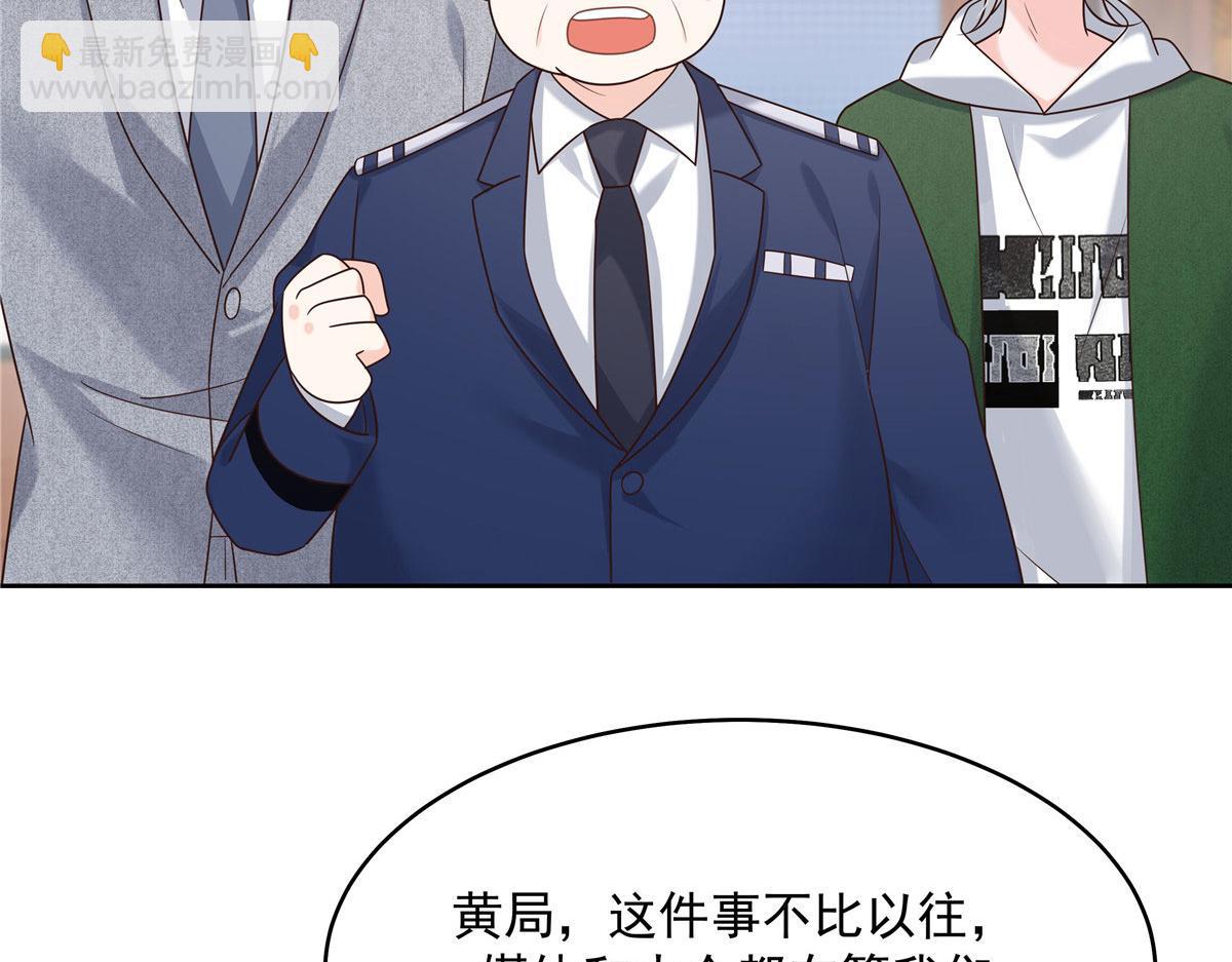 284 她是我女朋友74