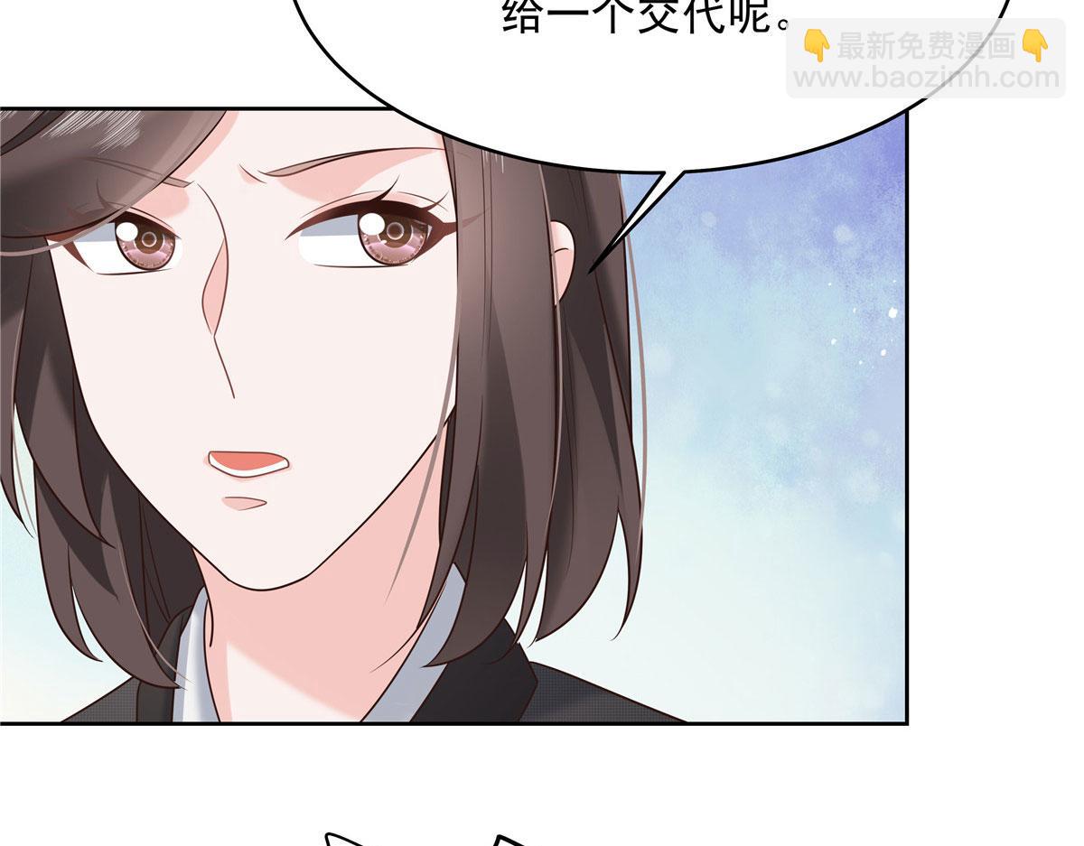 284 她是我女朋友76