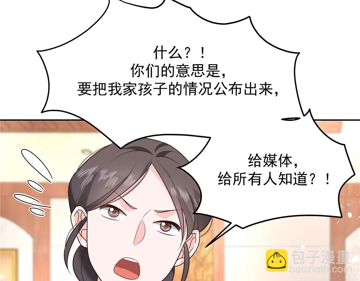 284 她是我女朋友77