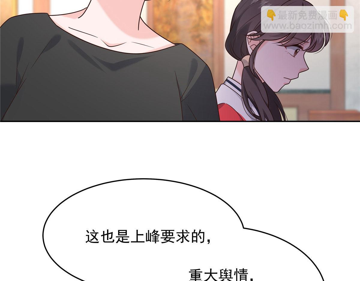 284 她是我女朋友79