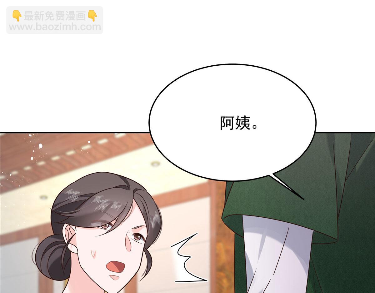 284 她是我女朋友82
