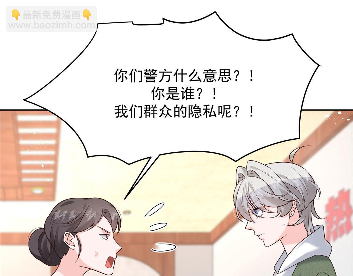 284 她是我女朋友88