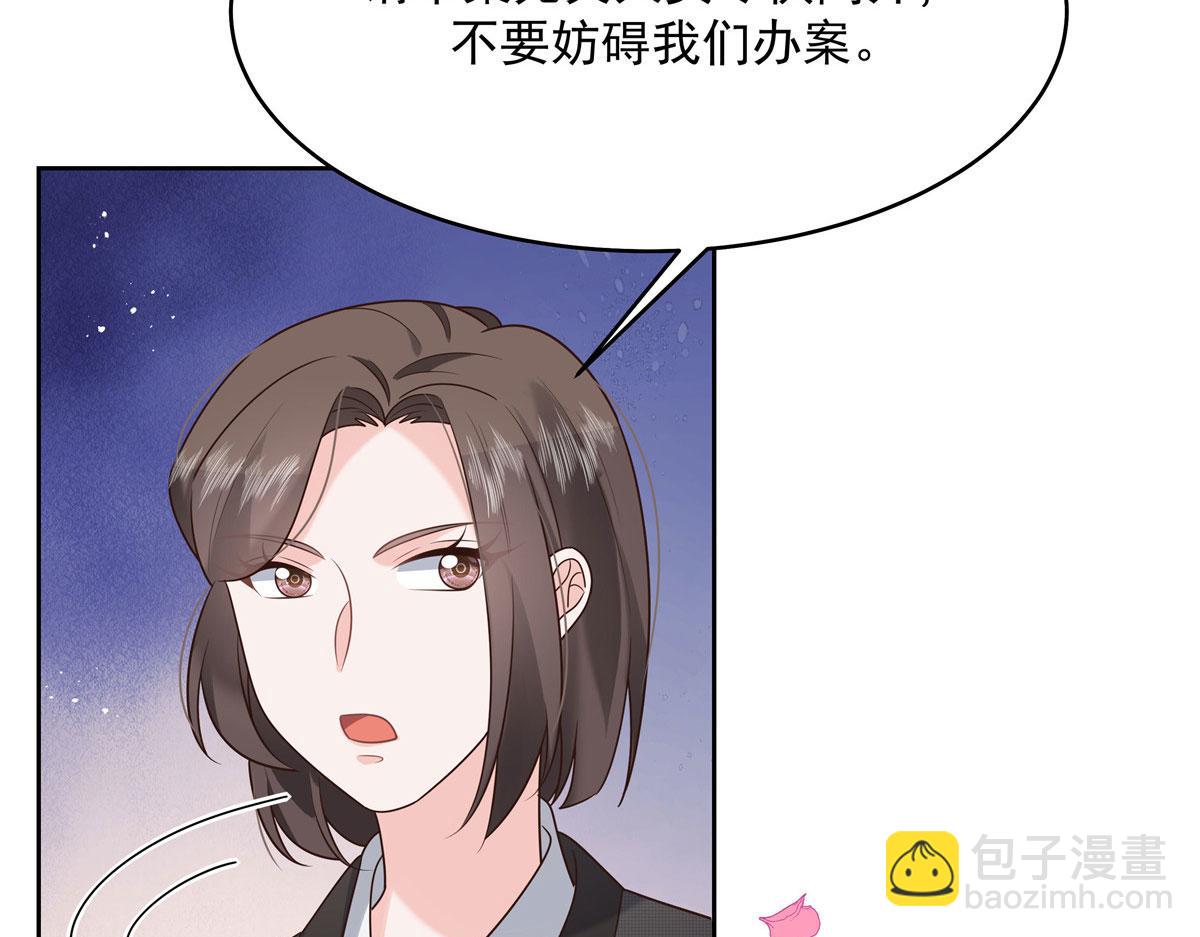 284 她是我女朋友91