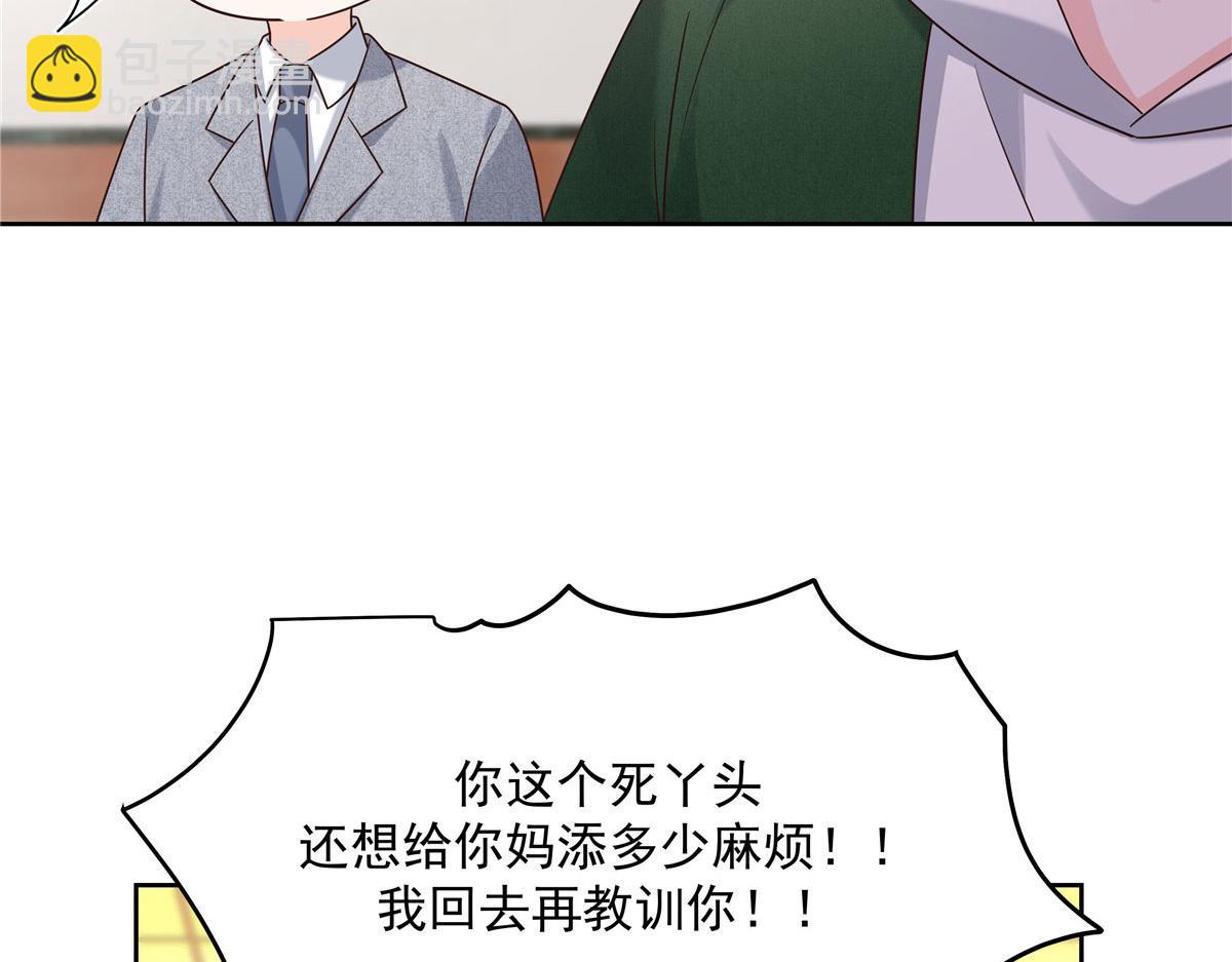284 她是我女朋友98