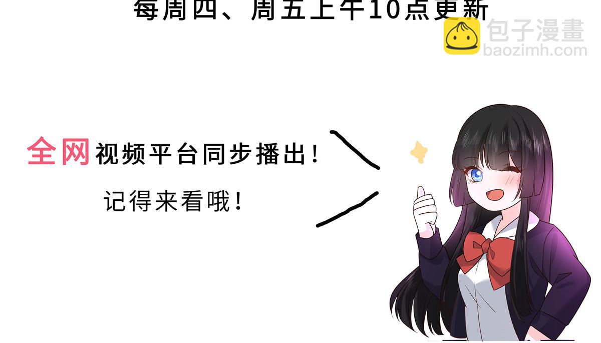 284.5 会动的秦少和小九！1