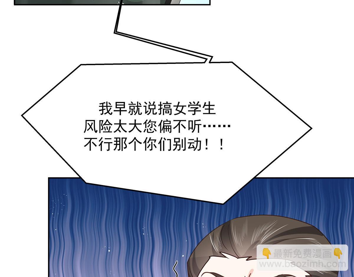 285 抱一下多正常105