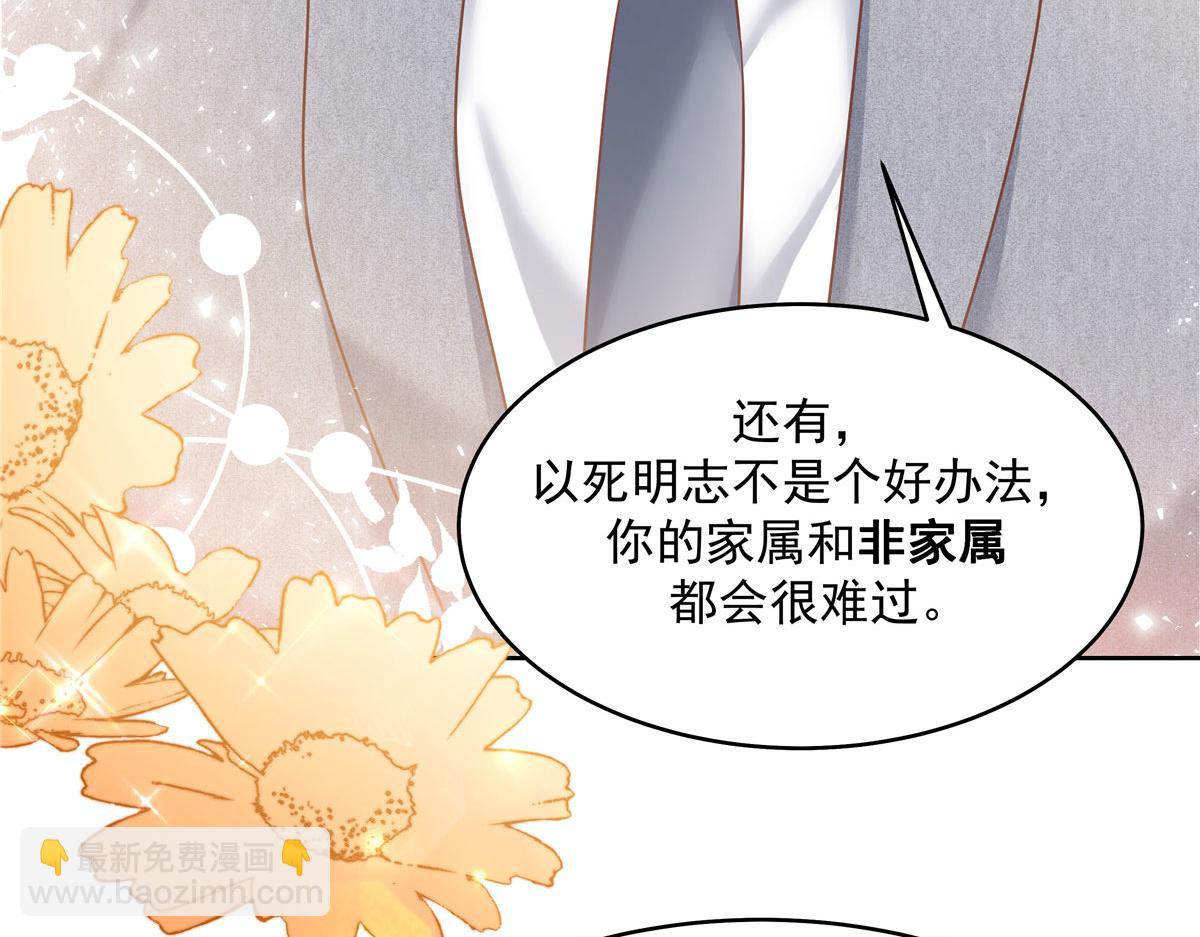 285 抱一下多正常11