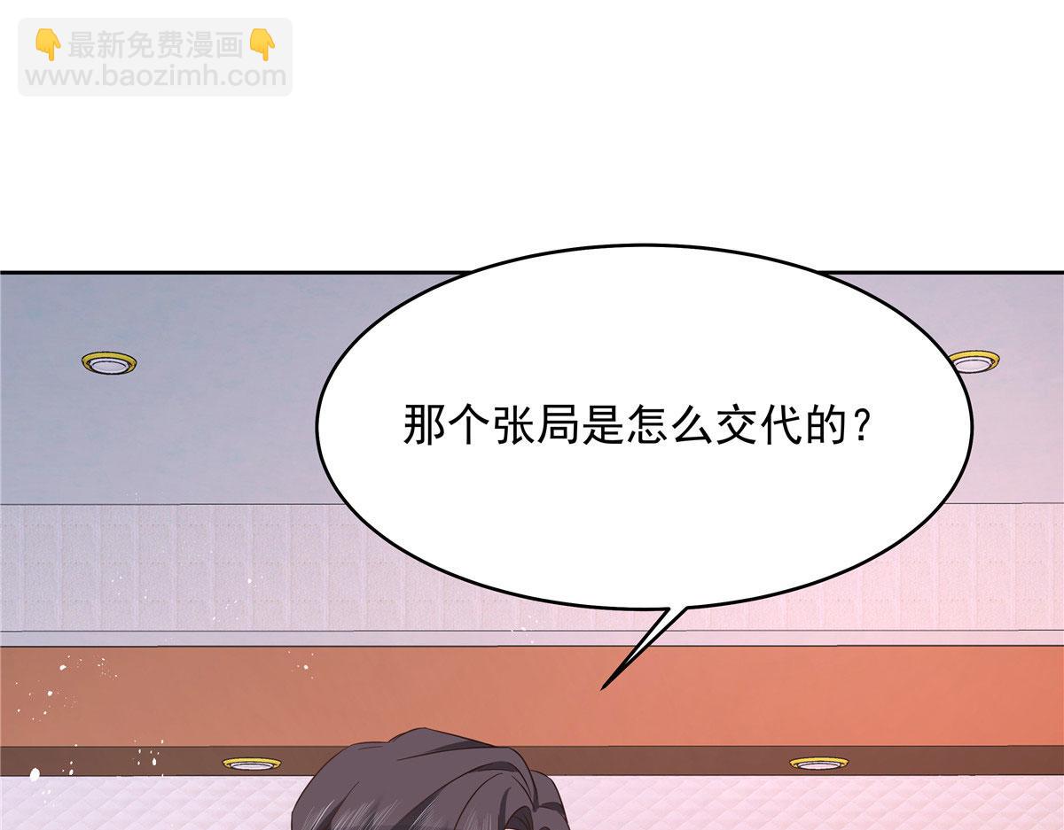 285 抱一下多正常116
