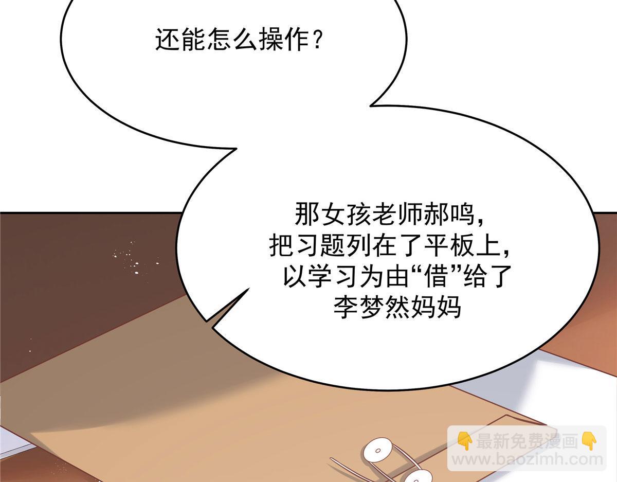 285 抱一下多正常119
