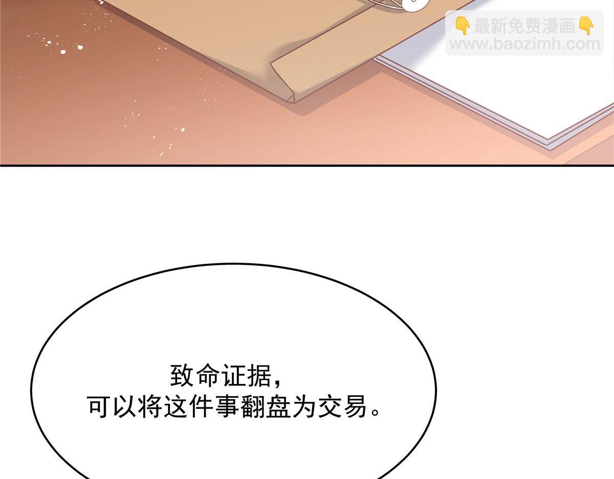285 抱一下多正常120