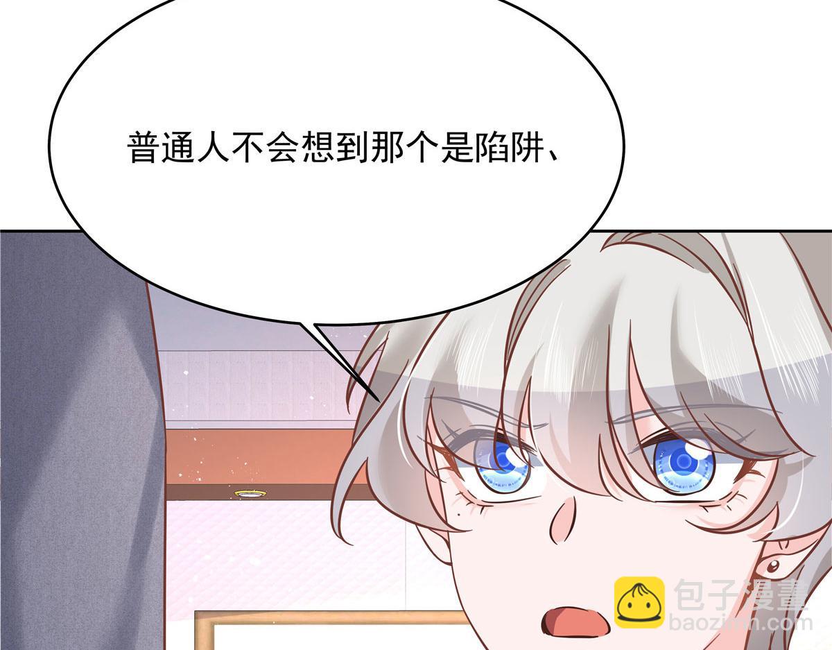 285 抱一下多正常123