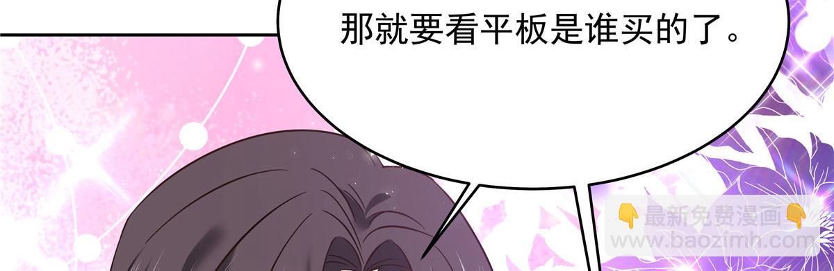 285 抱一下多正常127