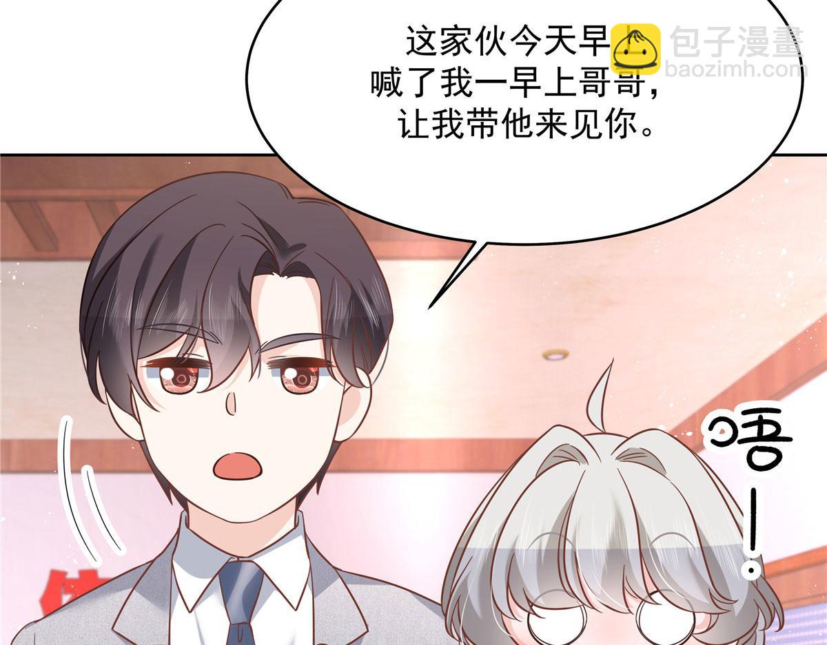 285 抱一下多正常13