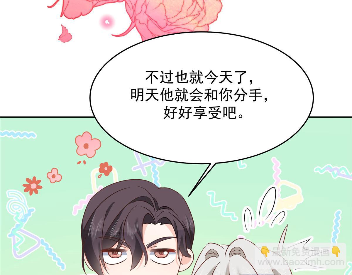285 抱一下多正常23