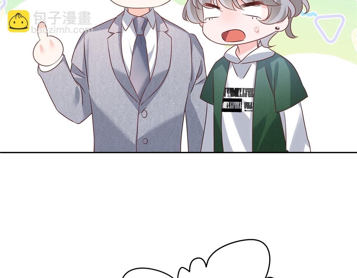 285 抱一下多正常25