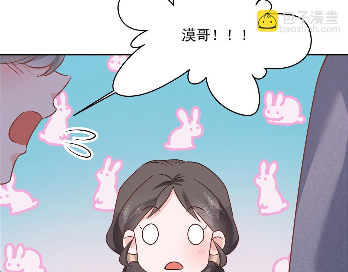 285 抱一下多正常26