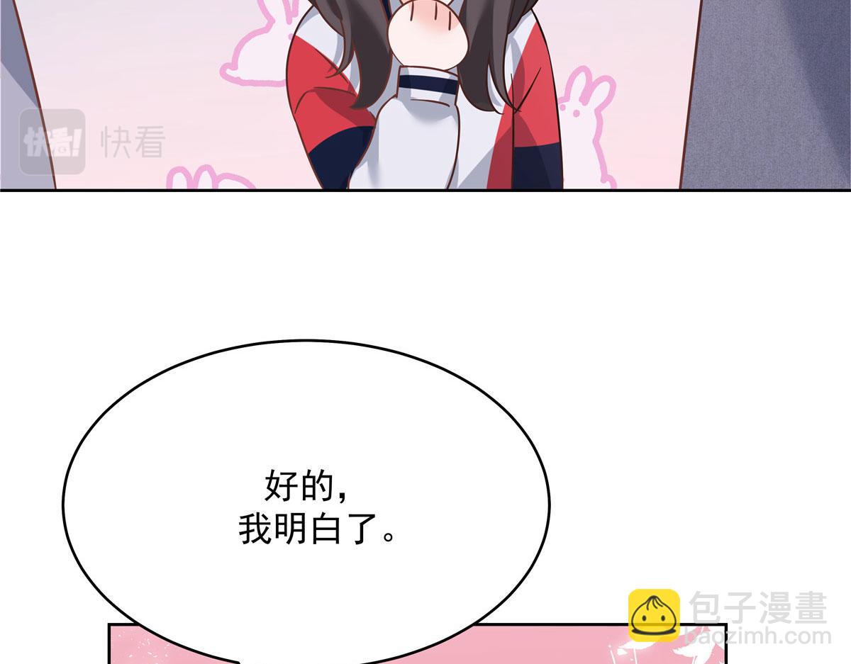 285 抱一下多正常28