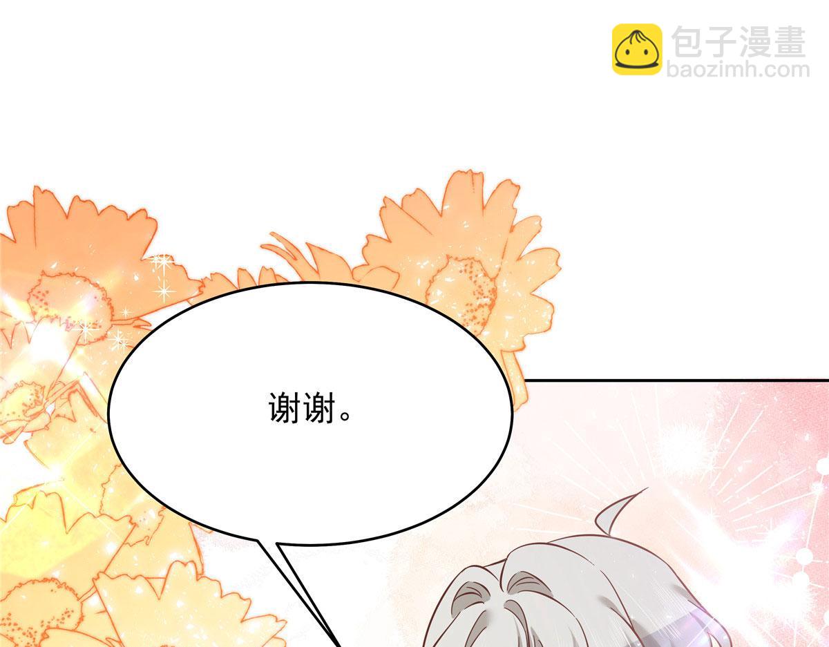 285 抱一下多正常34