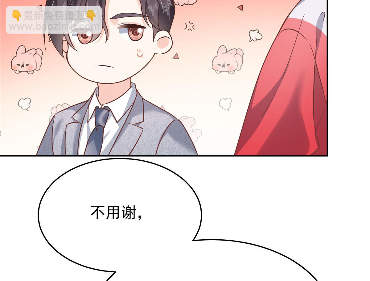 285 抱一下多正常38