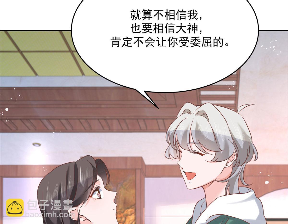285 抱一下多正常39
