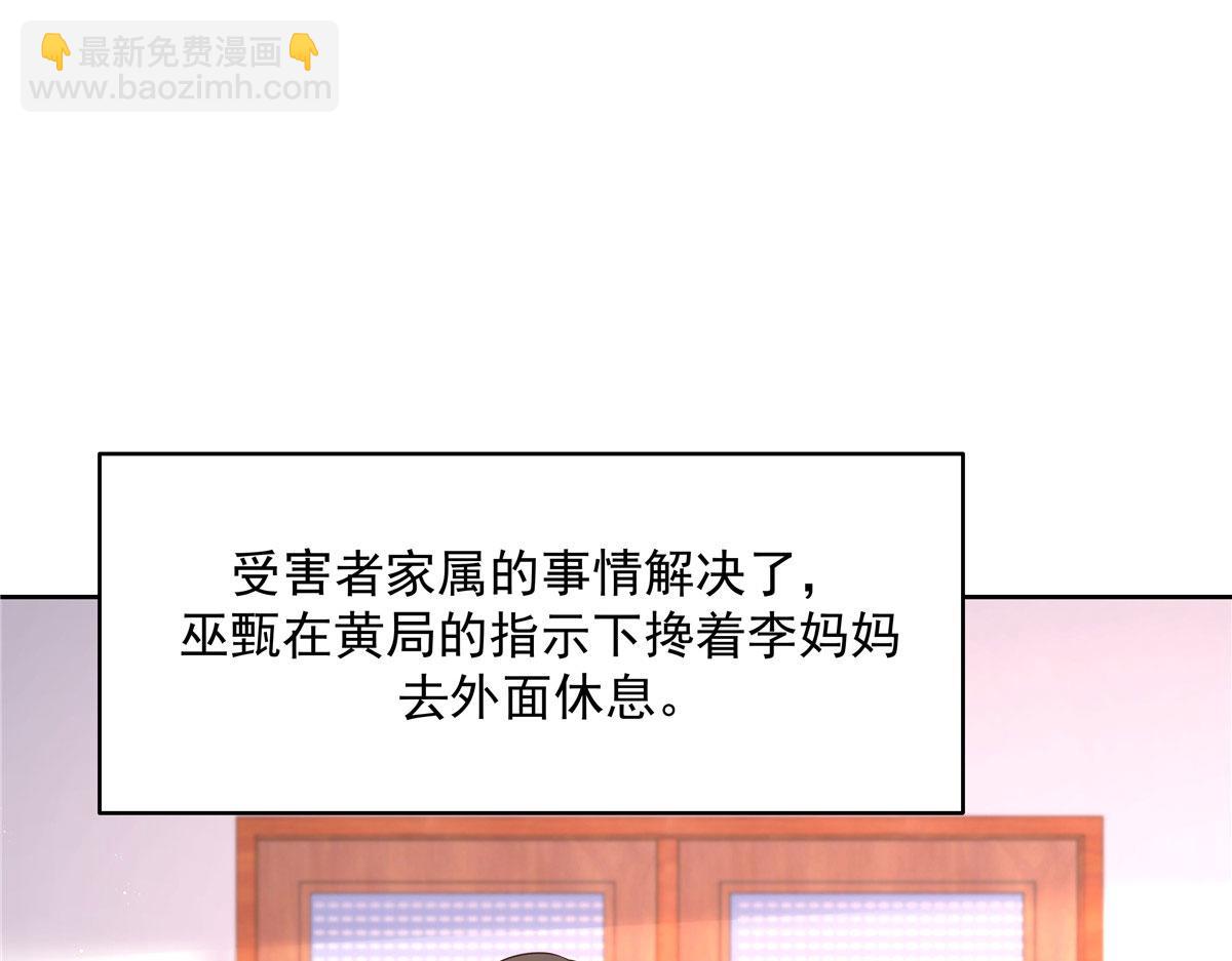285 抱一下多正常4