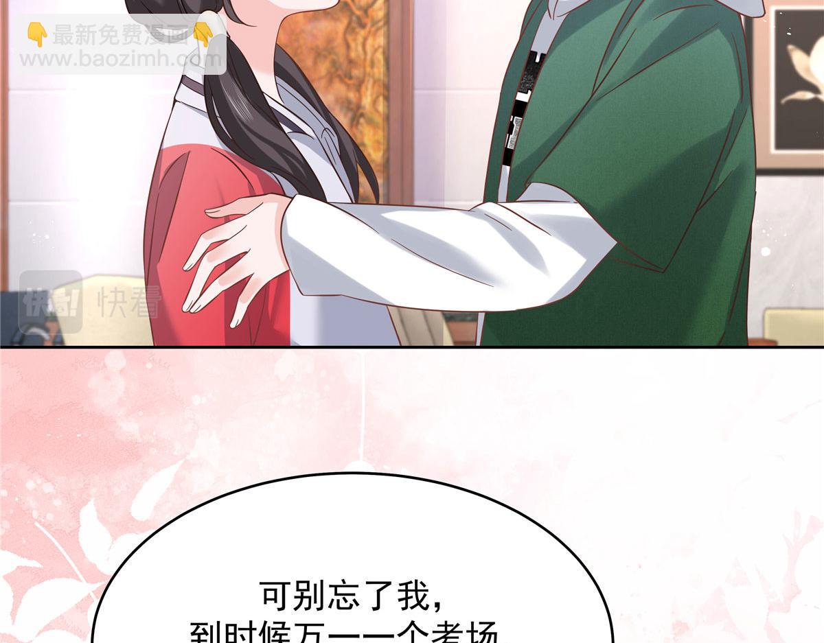 285 抱一下多正常40