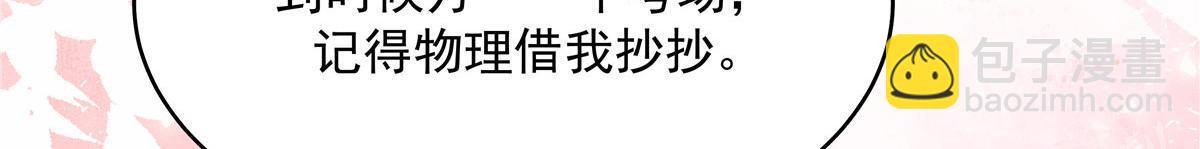 285 抱一下多正常41