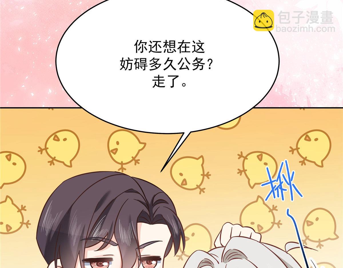285 抱一下多正常45