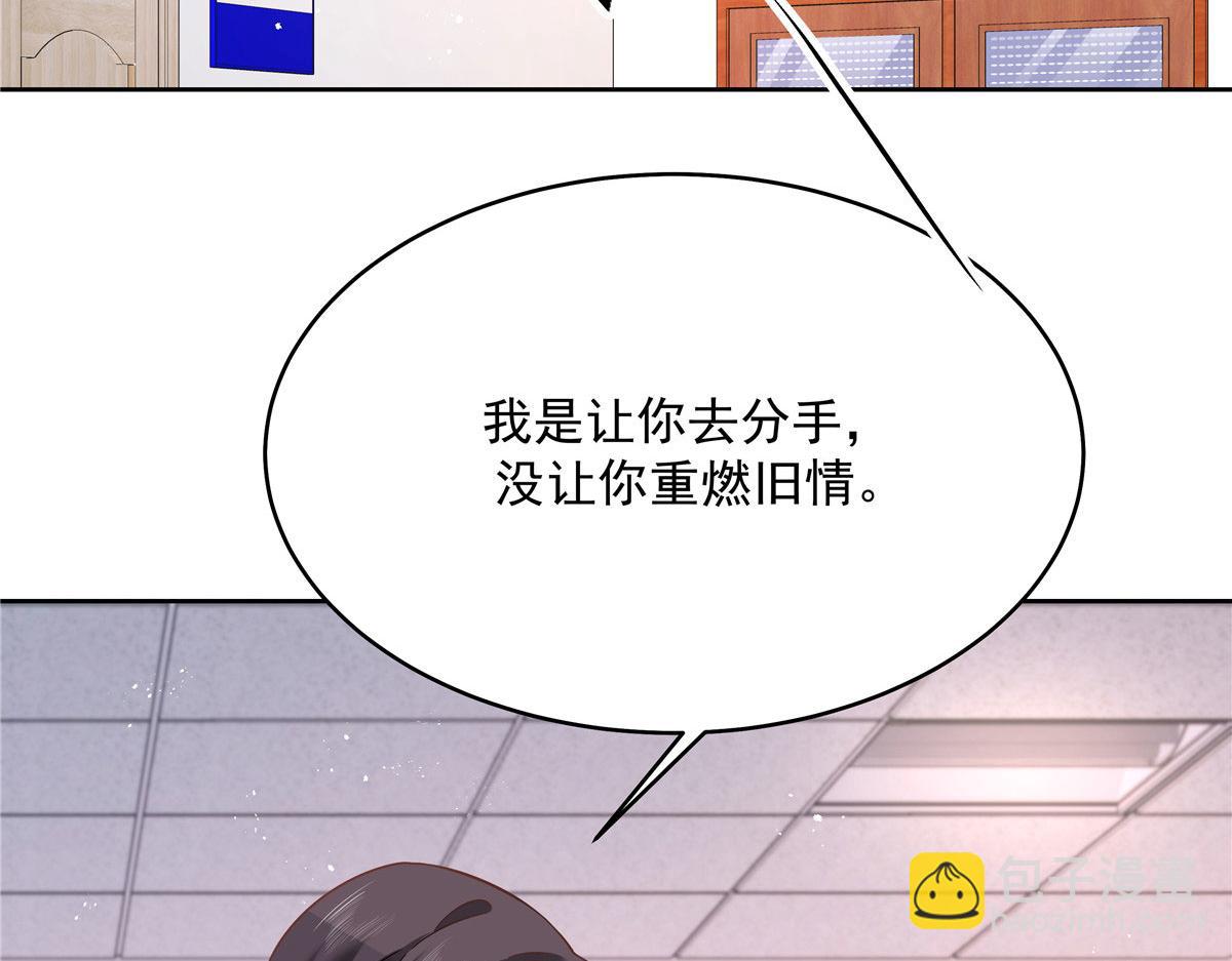 285 抱一下多正常49