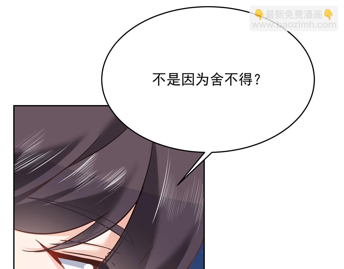 285 抱一下多正常59