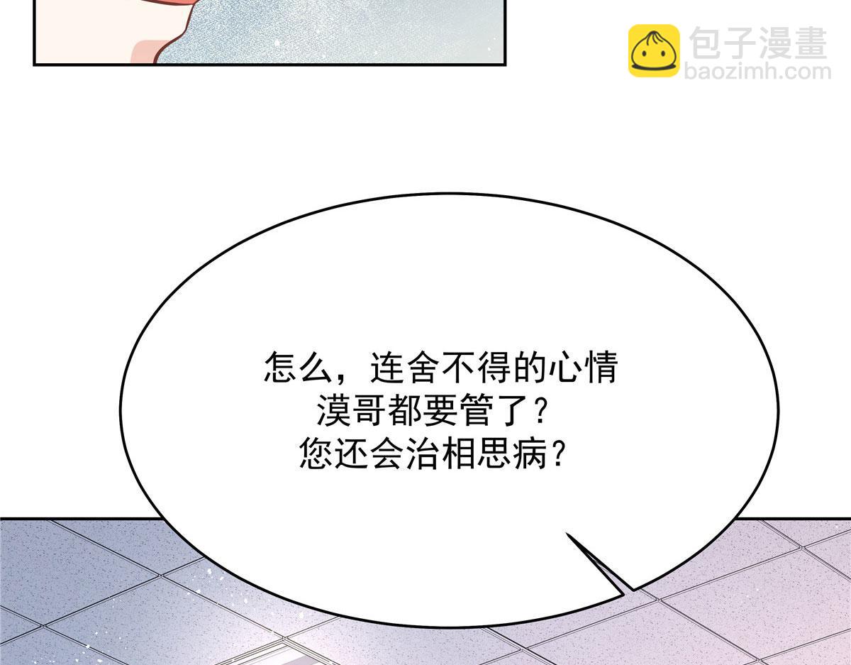 285 抱一下多正常61