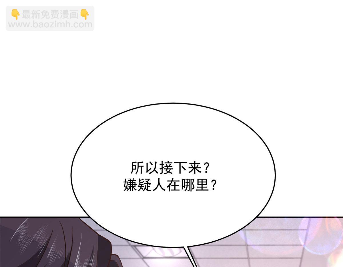 285 抱一下多正常64