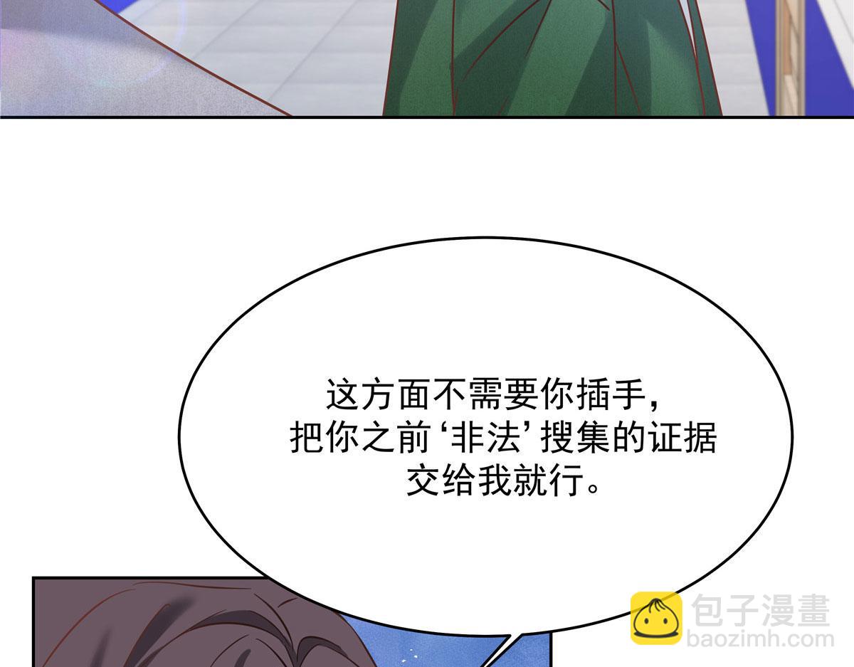 285 抱一下多正常67