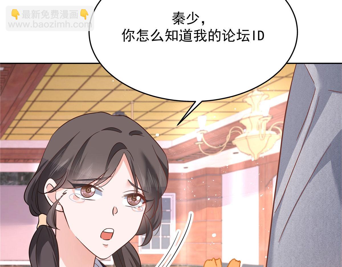 285 抱一下多正常7