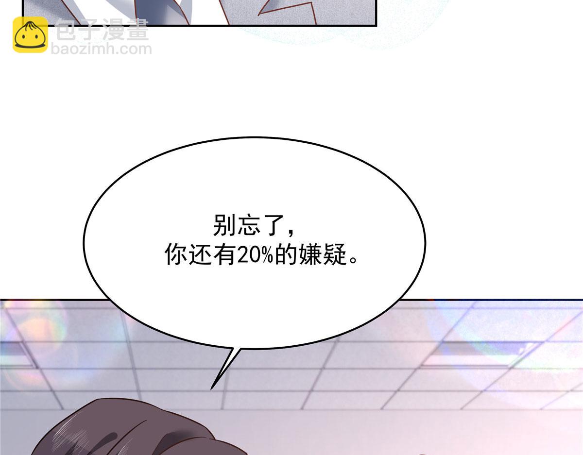 285 抱一下多正常70