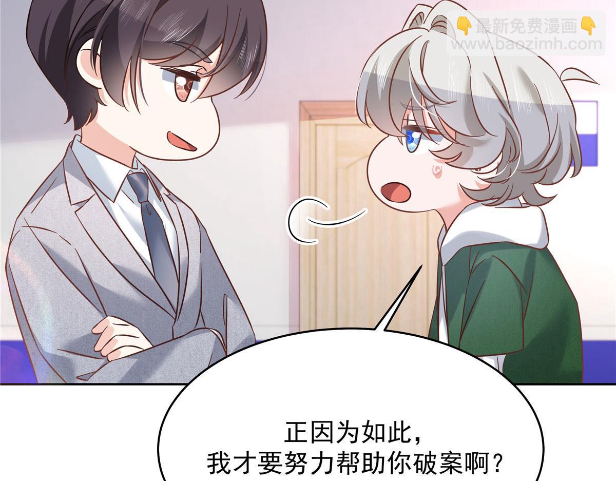 285 抱一下多正常71