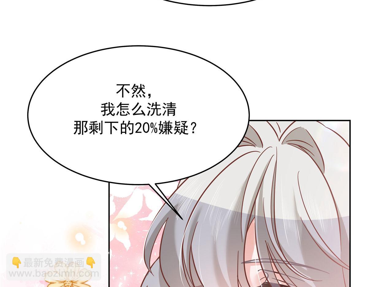 285 抱一下多正常73