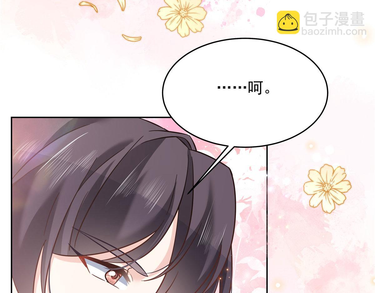 285 抱一下多正常76