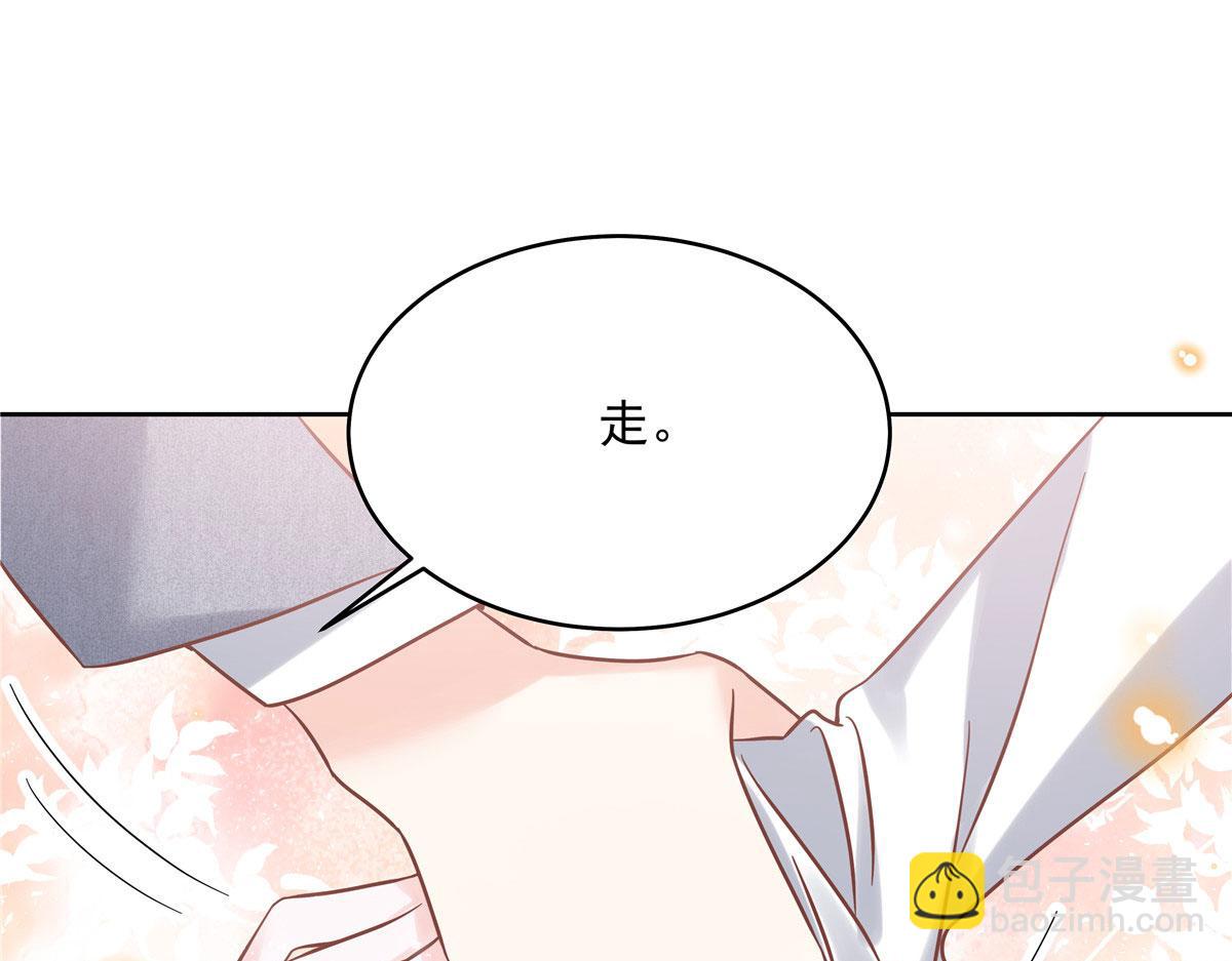 285 抱一下多正常79