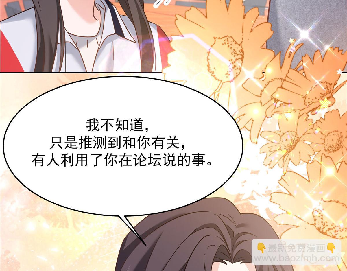 285 抱一下多正常8